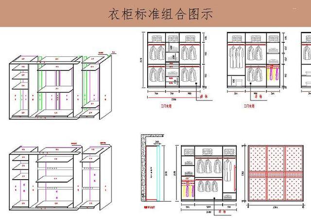 以及cad家具图库衣柜设计图cad图库节点结构定制整体衣柜cad图纸组合