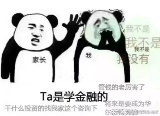 大學各專業自黑表情包大集合!總有一款屬於你!