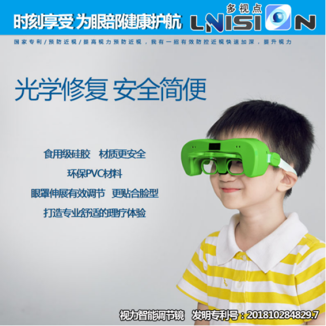 中国专利文献cn104730730a公开了一种头戴式自动翻转眼镜,包括壳体,前