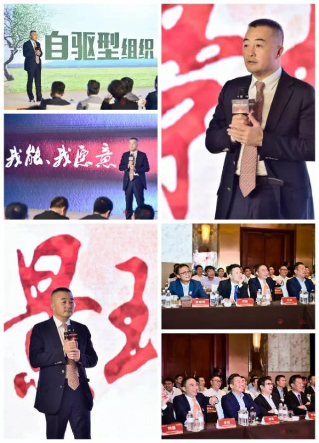 同心同行,伙力全开—景瑞控股25周年庆暨事业合伙人授勋仪式圆满