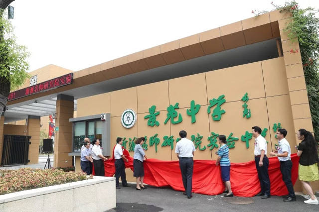 资讯| 教师节喜事多!养正学校,景苑中学相继传来好消息