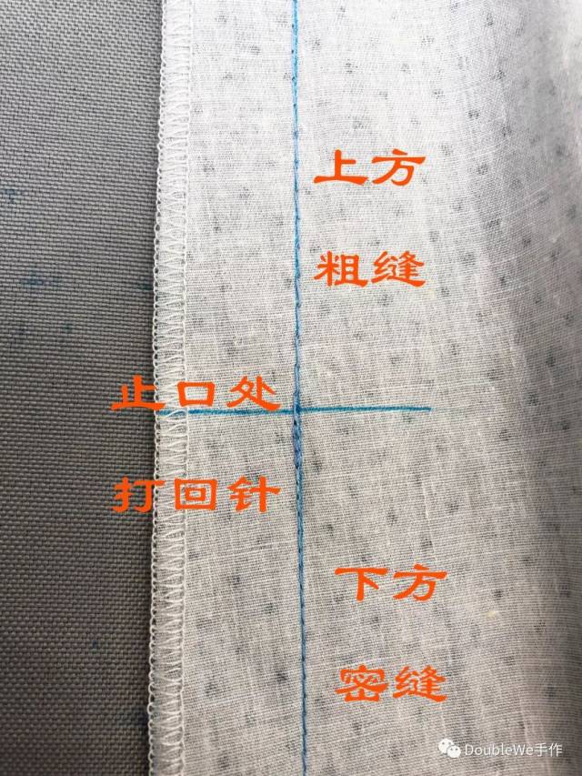 工字褶半身裙的图纸画法和制作过程