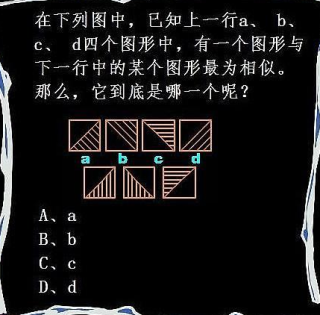 烧脑的10道智力测试题,如果全部答对,那指定上清华了!