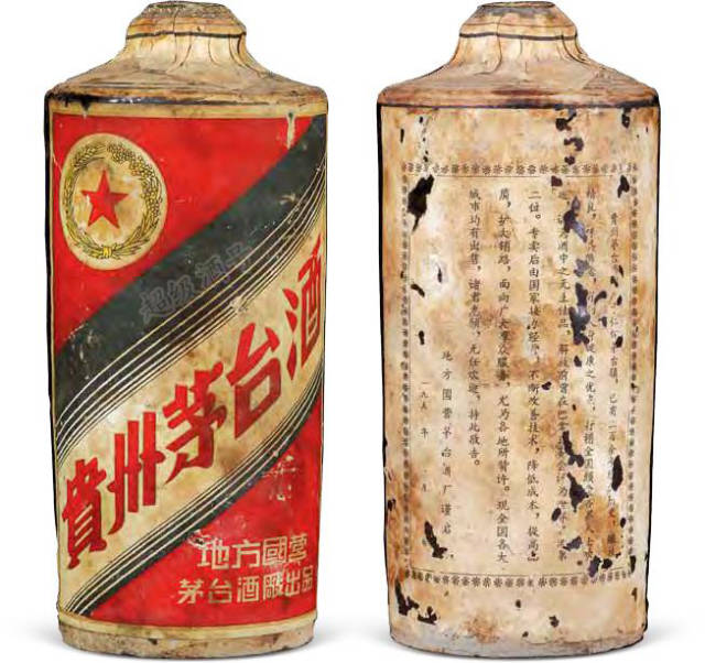 茅台图鉴系列之五:1956年五星牌茅台酒长啥样又值多少?