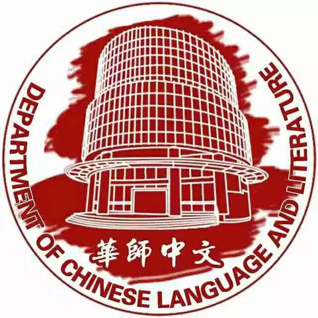 2019年華東師範大學廣播電視媒體與創意寫作方向專業碩士招生指南