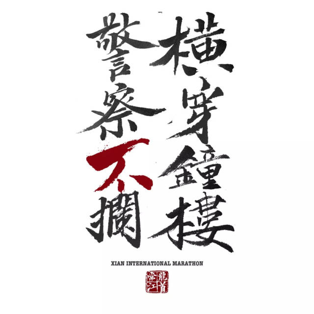 转发这组土味参赛口号明天抽签必中!