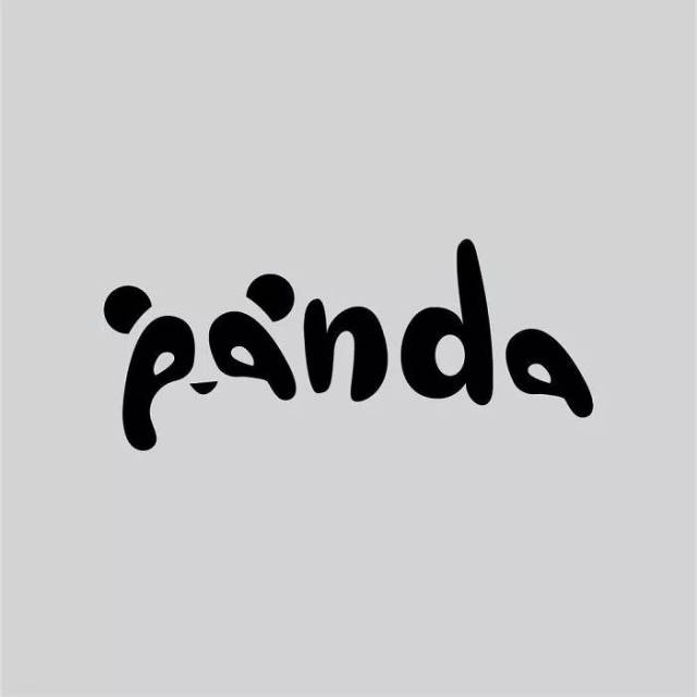 panda 熊猫嗯