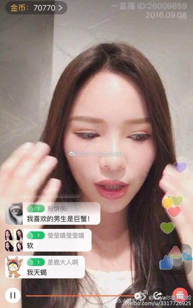 遛狗打人网红受到网友淘宝制裁