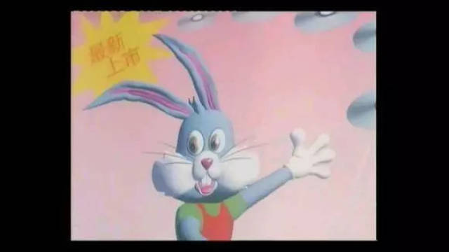 90后关于兔子的动画片图片