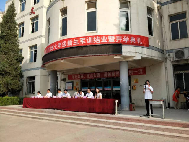 青春起跑线,扬帆正当时(永清一中七年级军训)!