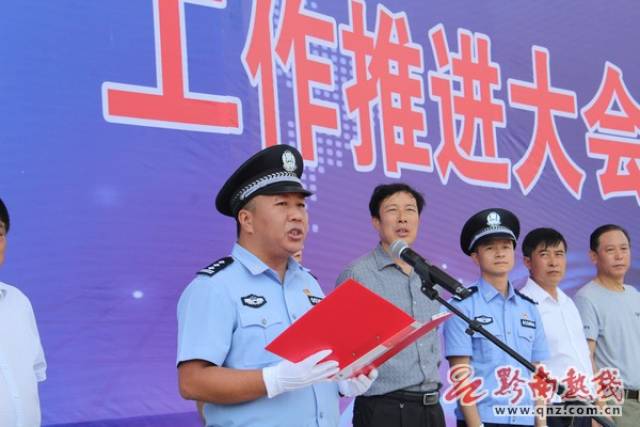 随后,黔南州都匀一中校长胡立军同志向黔南州公安局经开分局局长黎平
