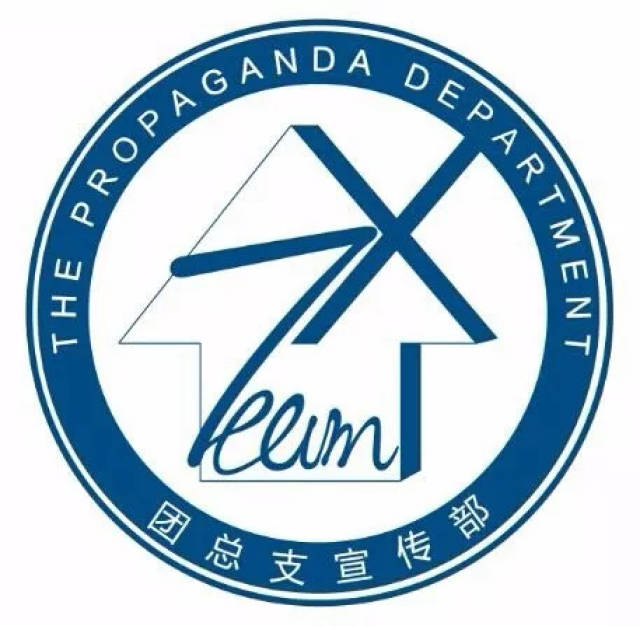 宣传部图标logo图片