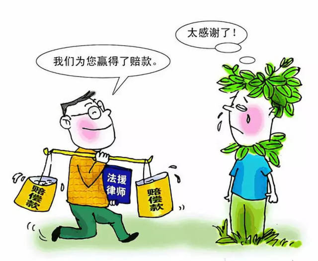 没钱请律师?法律援助律师可帮您!