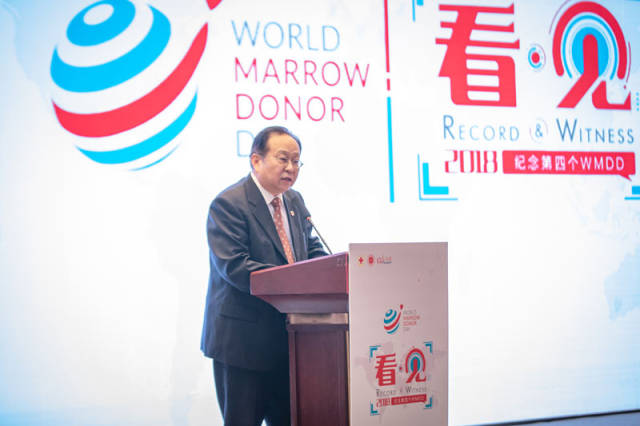 中国红十字会总会副会长王平致辞