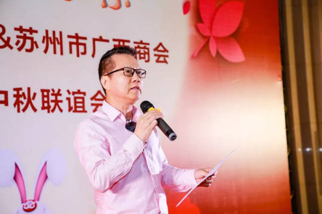 上海市广西商会执行会长蒋勇上台致辞