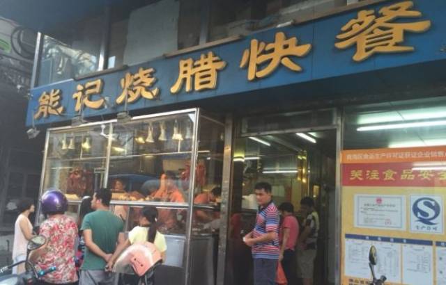 地址 滨河路1号凤城食都2号楼a 勒流黄连萧地大马路72号 地址 滨河路