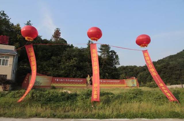 来到润泽东方大门口,载着满满都是爱的氢气球挂着横幅,上面写着"教师