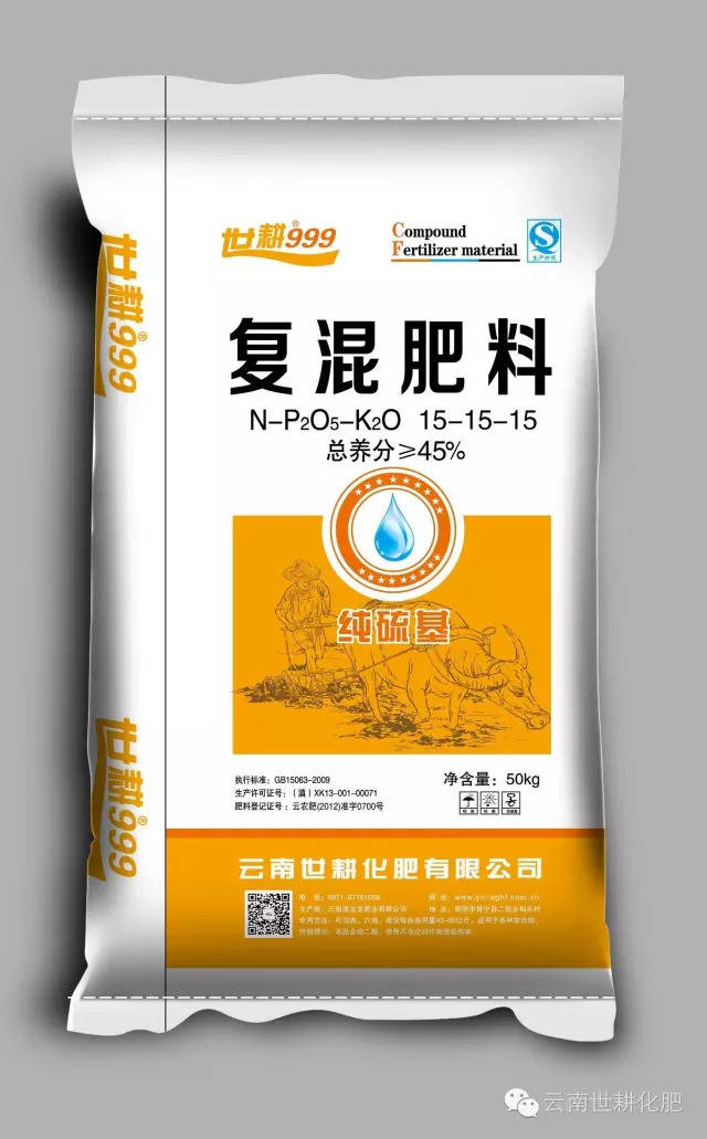世耕洋芋(土豆)肥推荐攻略
