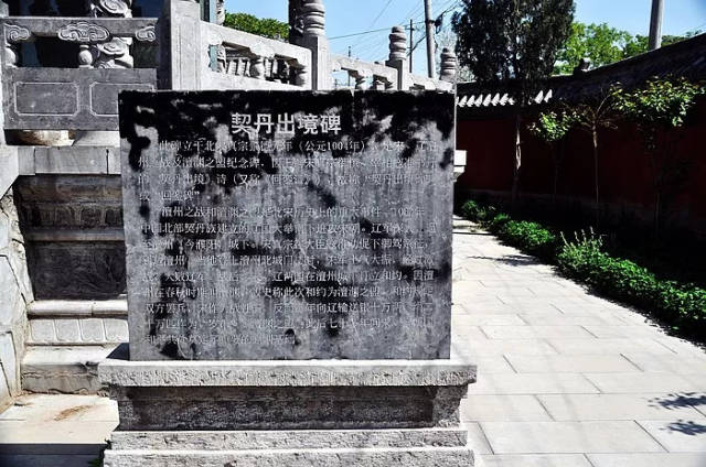 锐旅怀忠节,群凶窜北荒. 坚冰消巨浪,轻吹集嘉祥.