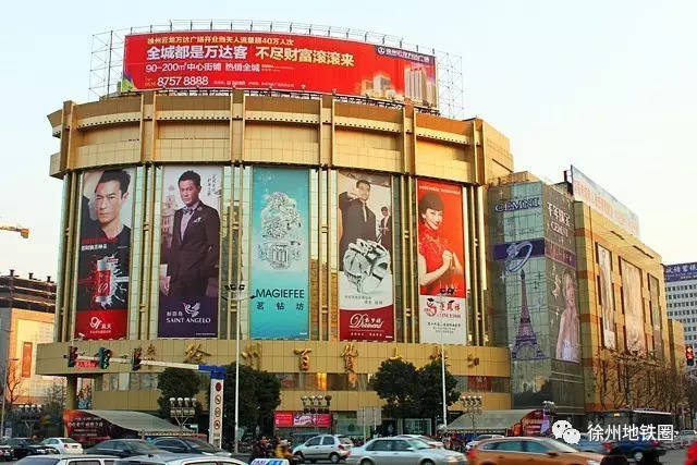 徐州百货大楼搬迁地址敲定!就在.