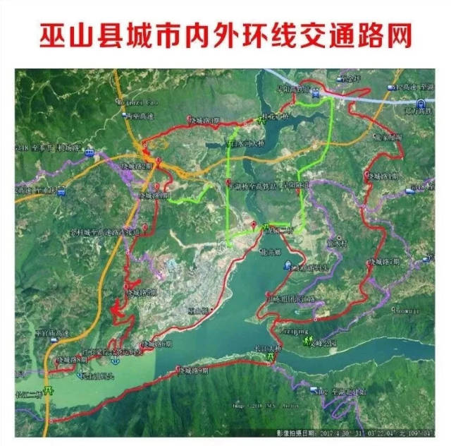 巫山绕城路规划图图片