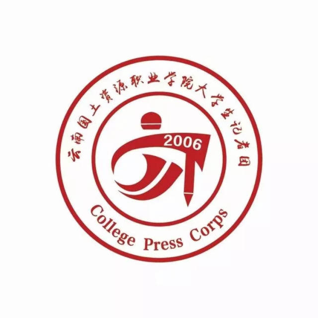 大学生记者团纳新