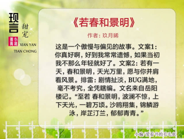 网络小说：免费阅读的文学盛宴
