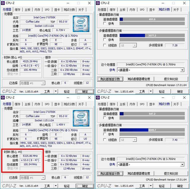 i7 8700k参数图片