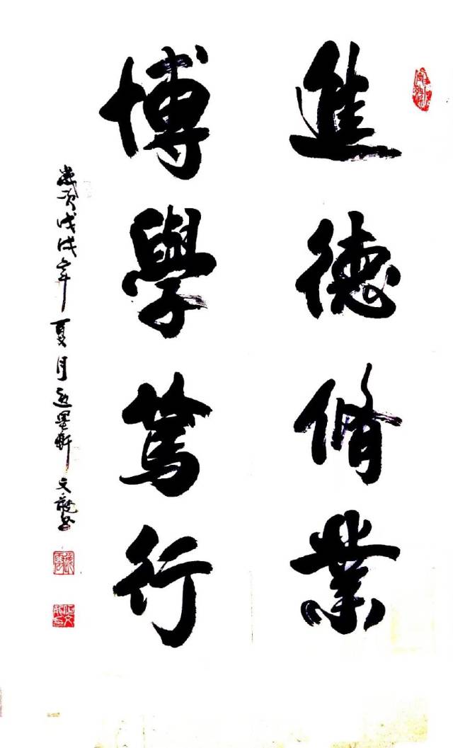 善德明志博学什么意思,博学善思_大山谷图库
