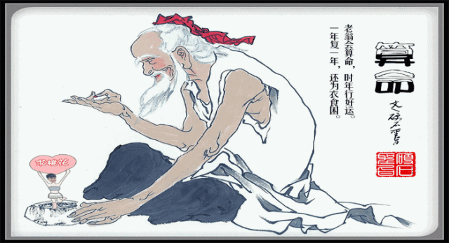 别再难为算命先生了,这个真不好说!