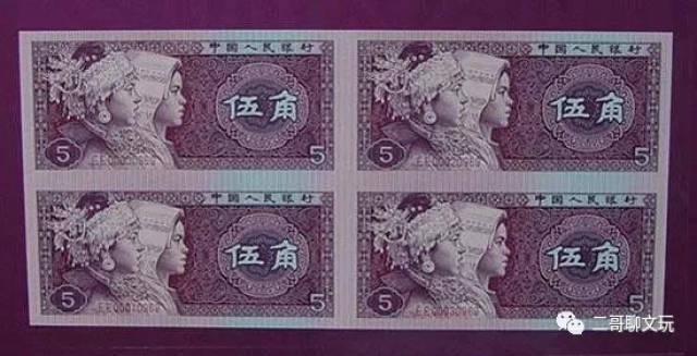 今年5月1日停止流通的第四套人民币已经增值好几倍,别不小心花了