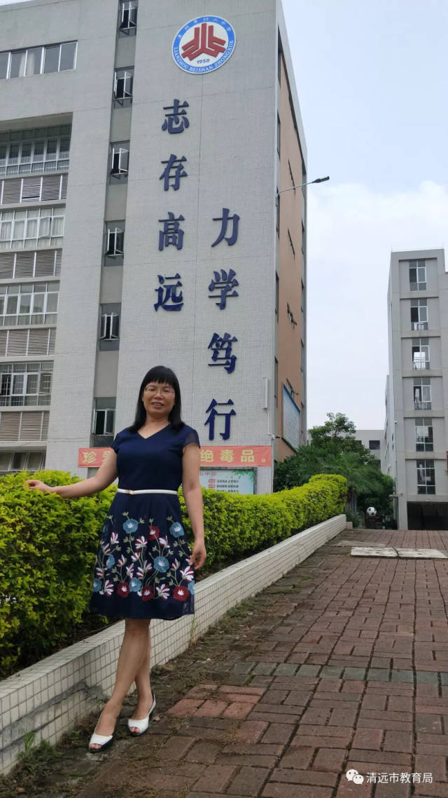 成美琴:连州市北山中学 简介: 语文老师,教龄32年 爱心,耐心,细心