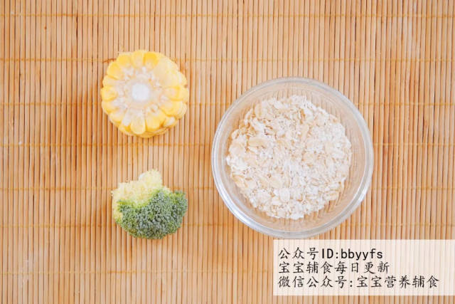 準備食材:即食燕麥20克,玉米粒40克,西蘭花15克.