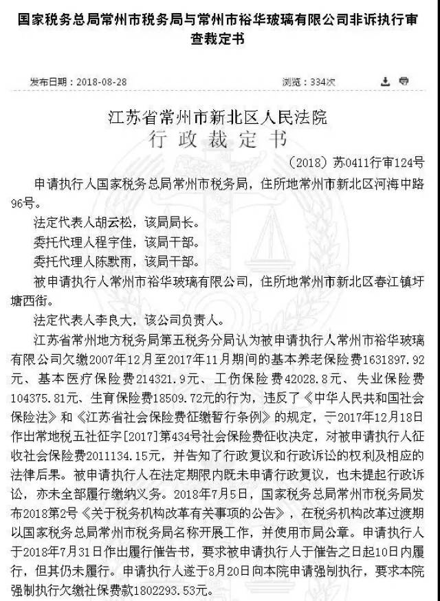 武进平安保险：一份安全与安心的守护
