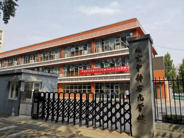 青岛初中招生政策解析:家长和学生必读篇