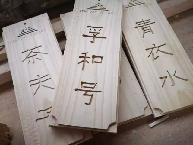 从此,海螺沟多了一个叫茶别院的家园