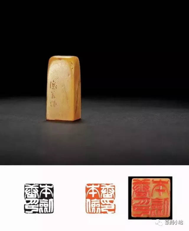 神级人物吴让之刻印赏析，附原印章来源，印文和边款_搜狐网