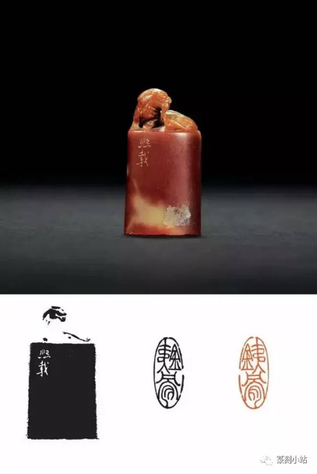神级人物吴让之刻印赏析，附原印章来源，印文和边款_搜狐网