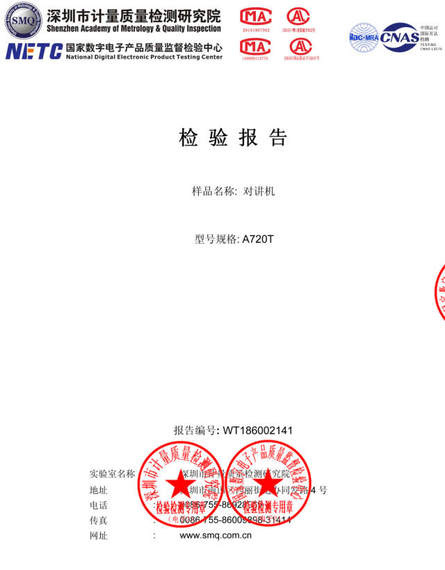 深圳尺寸检测