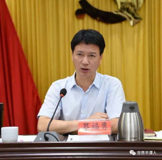 平潭人林心銮拟任省机电 (控股) 公司纪委书记!