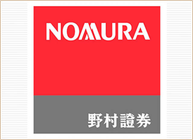 アウトレット取扱店 野村證券 社内報「社友」1969年10月～1973年7月 36