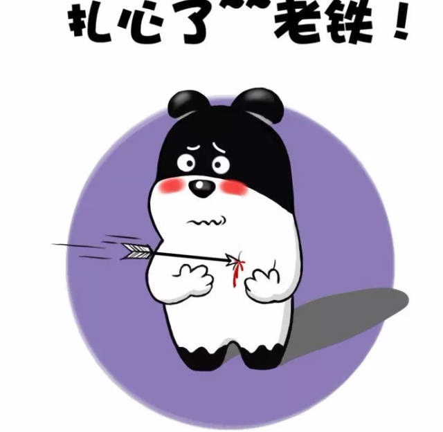 听听这些自以为是的男人咋日白!‖李俊涛