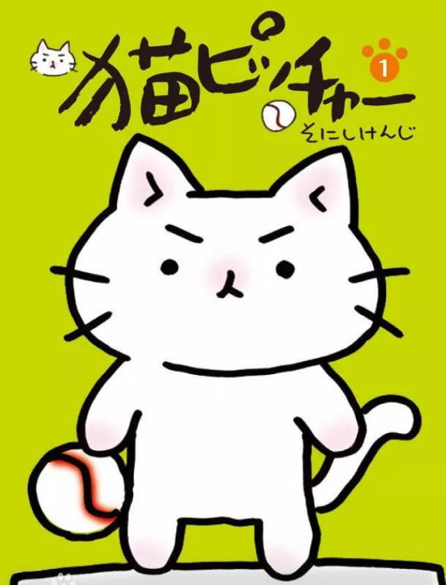 动漫中高人气的猫咪角色,你想跟谁一起睡?