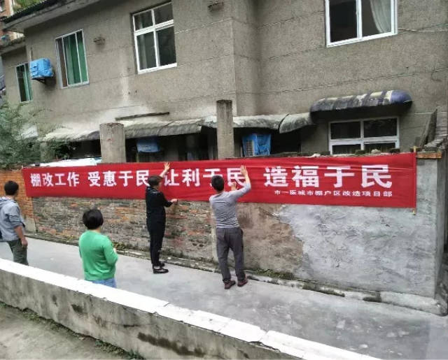 中心城区又有一地段即将被拆,是你家吗?