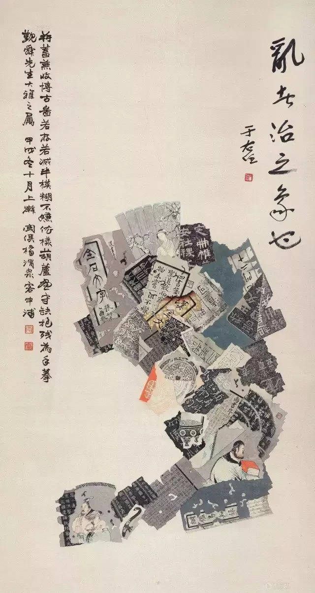 玉雕题材-锦灰堆