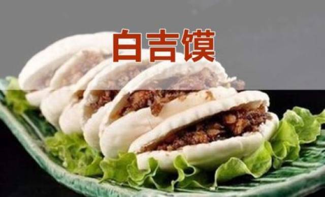 这家店不但白吉馍好吃,而且面也是一绝!