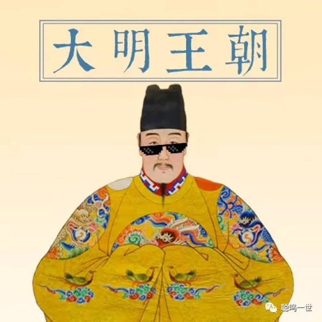 读史| 朱元璋给明朝开了个坏头?_手机搜狐网
