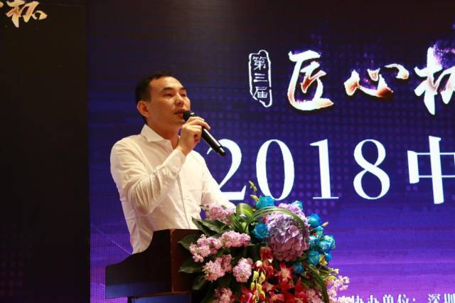 中宝协副会长,琥珀分会会长谢庆尾先生发言