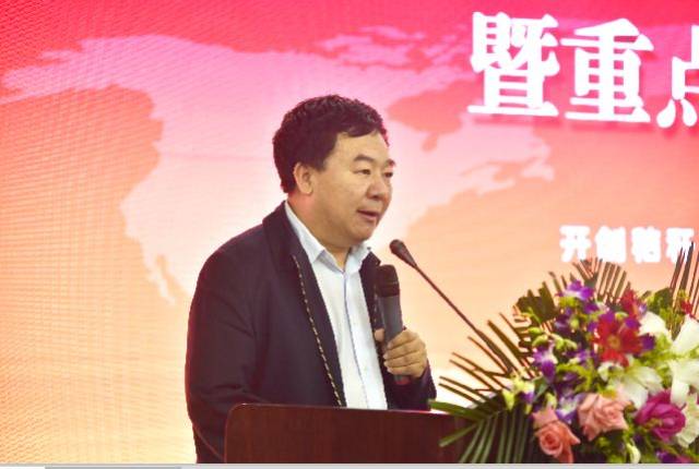 榆树市市长高洪洲致辞