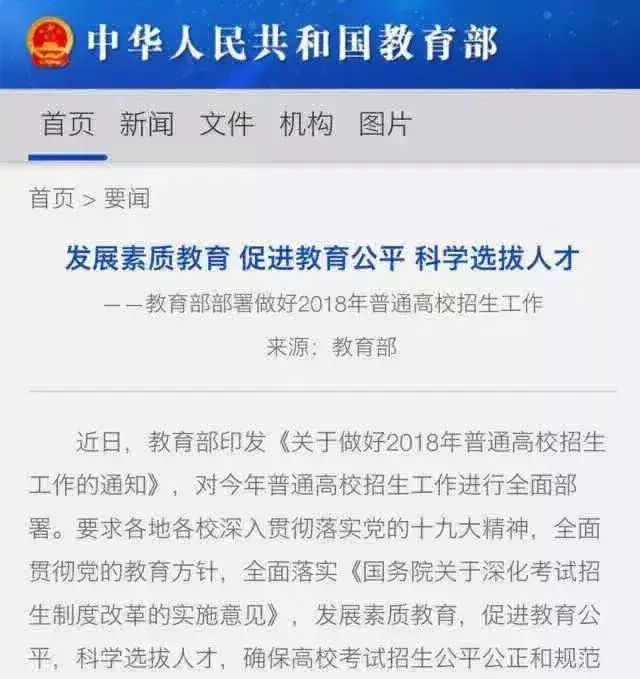 少儿素质教育的重要性与新趋势